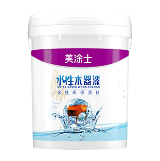 水性高(gao)抗刮傷體(ti)係(xi)