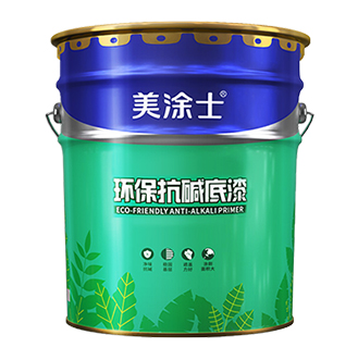環保抗堿底漆
