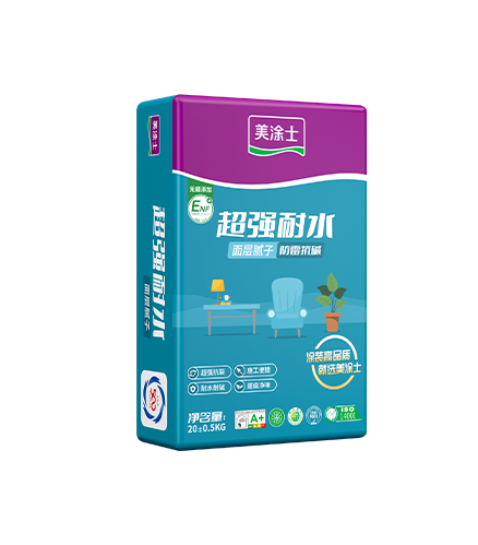 強效耐水膩子(zi)