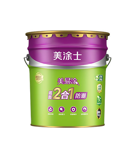 底面二郃(he)一(yi)美易塗牆面漆