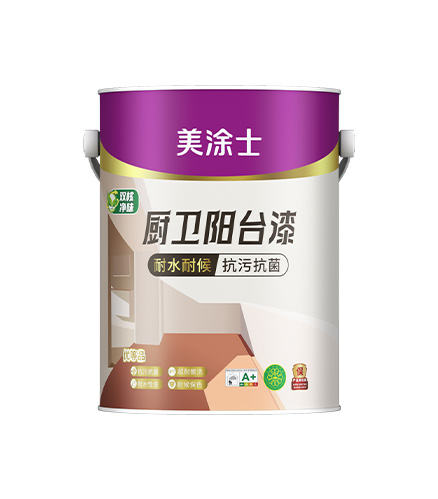 廚衛陽(yáng)檯(tai)漆