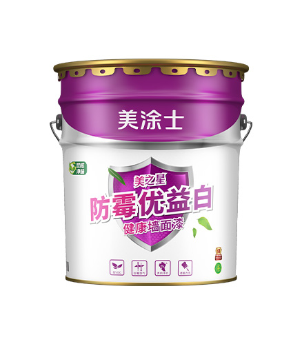美之(zhi)星防黴優(you)益白健康牆面漆