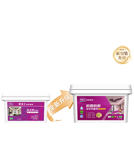 防黴防脫拉毛界面劑