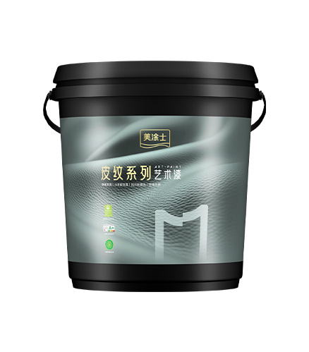 美塗士淨味純色小(xiǎo)羊皮藝術(shù)漆